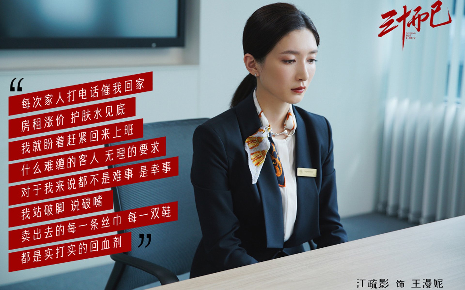 中国男篮队员强调防守端调整 表现积极，中国男篮控卫